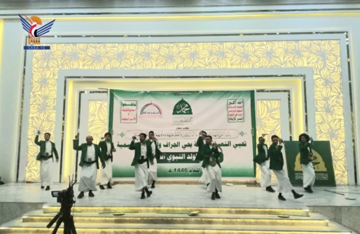 أمانة العاصمة.. التعبئة العامة في حي الجراف والقناة التعليمية تحييان ذكرى المولد النبوي