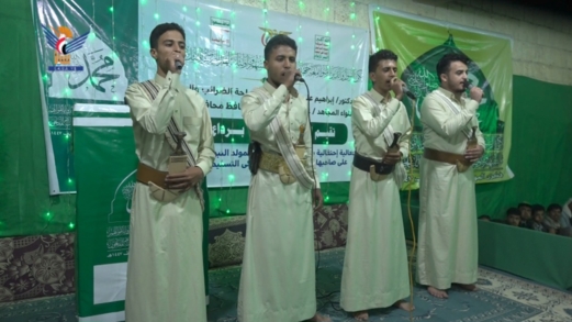 فعالية برداع في البيضاء بذكرى المولد النبوي الشريف فعالية برداع في البيضاء بذكرى المولد النبوي الشريف