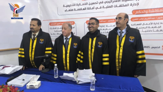 الماجستير في إدارة الأعمال للباحث ابراهيم العبيدي الماجستير في إدارة الأعمال للباحث ابراهيم العبيدي