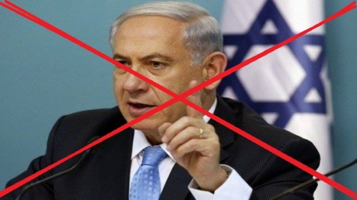 نشطاء يدعون لأكبر اعتصام في واشنطن اثناء زيارة نتنياهو لها