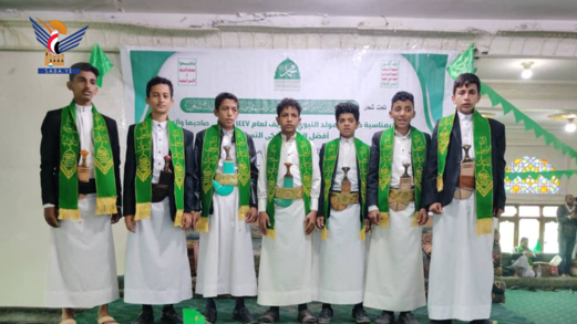 فعالية لمكتب الاقتصاد والصناعة بأمانة العاصمة بذكرى المولد النبوي