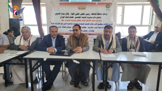 حجة.. بدء ورشة حول تطبيق الاشتراطات الصحية للمنشآت الغذائية والمهنية