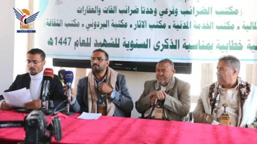 ذمار.. فعالية لمكاتب الخدمة والضرائب والمالية والثقافة والآثار بالذكرى السنوية للشهيد