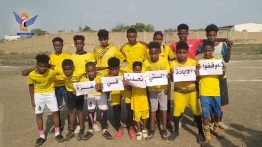   فريق التكاتف يحرز لقب بطولة دوري أبناء فلسطين في تعز