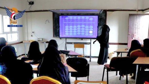 برنامج تدريبي بذمار حول القاعدة اليمانية والذكاء الاصطناعي والحساب الذهني