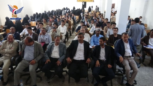 فعالية في جامعة حجة بذكرى عاشوراء وذكرى استشهاد الإمام زيد