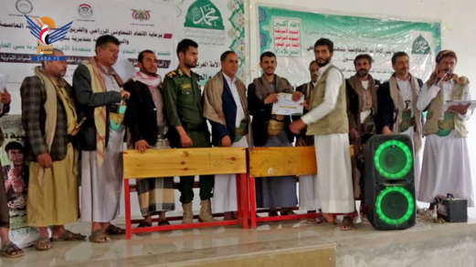 أمانة العاصمة.. فعالية بذكرى المولد النبوي في بني الحارث