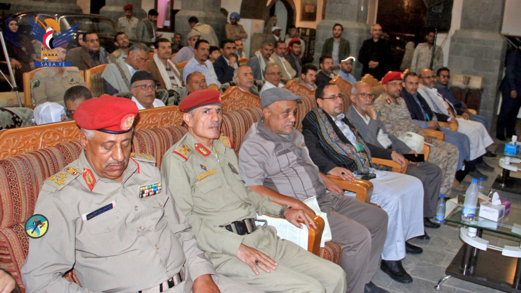 إصدار كتالوج النقوش اليمنية القديمة بالمتحف الحربي بصنعاء