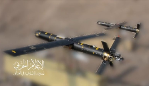 المقاومة الإسلامية في العراق تستهدف بالمسيرات أم الرشراش المحتلة