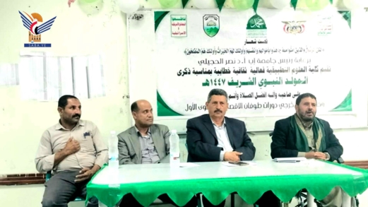 كلية العلوم التطبيقية بجامعة إب تكرم المشاركين في الدورات التعبوية والتوعوية