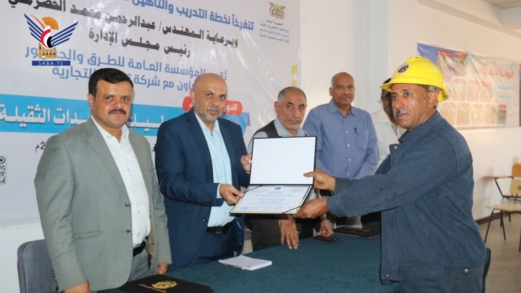 اختتام دورة تدريبية حول أنظمة الهيدروليك للمعدات الثقيلة بالمؤسسة العامة للطرق