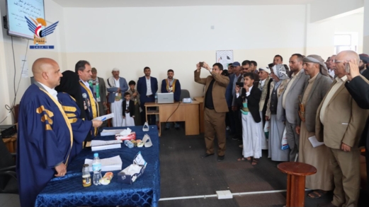 الدكتوراه بامتياز للباحث أحمد الموشكي في العلوم التربوية والنفسية الدكتوراه بامتياز للباحث أحمد الموشكي في العلوم التربوية والنفسية