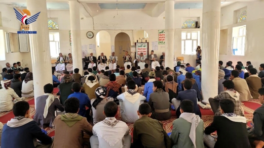 فعالية بمركز محافظة حجة ضمن أنشطة الدورات الصيفية 