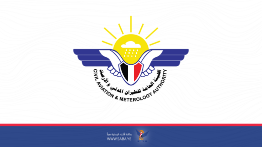 الأرصاد يتوقع استمرار هطول الأمطار الرعدية