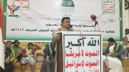 أمانة العاصمة.. أبناء مديرية شعوب في العاصمة يحتفلون بذكرى المولد النبوي