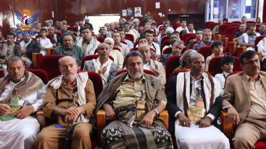 فعالية لعدد من المكاتب والهيئات بالبيضاء بذكرى يوم الولاية