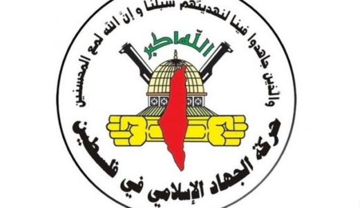 سرايا القدس تنعي احد قادة كتيبة طوباس "الشيخ ربيع العنبوسي"