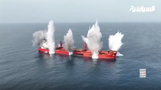 فيديو || الإعلام الحربي يوزع مشاهد استهداف وإغراق السفينة “ماجيك سيز” في البحر الأحمر