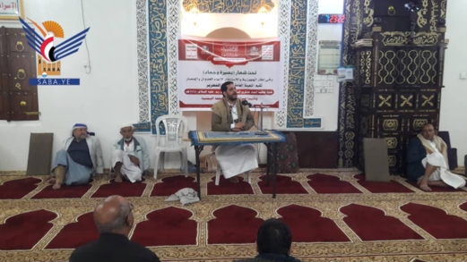 مديرية التحرير في أمانة العاصمة تحيي ذكرى استشهاد الإمام زيد