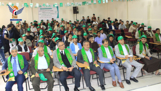 فعالية بجامعة سبأ احتفاءً بذكرى المولد النبوي