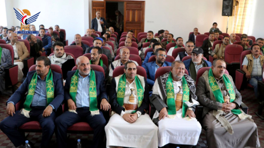 فعالية لفرع الاتصالات والبريد بذمار بذكرى المولد النبوي