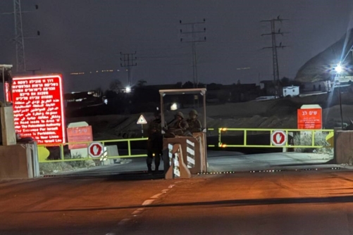 العدو الإسرائيلي يغلق مداخل أريحا بالاتجاهين