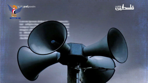 اليمن الرعب الجديد لـ"إسرائيل"