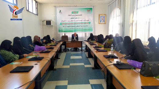 ورشة عمل توعوية للإعلاميات بالذكرى السنوية للشهيد