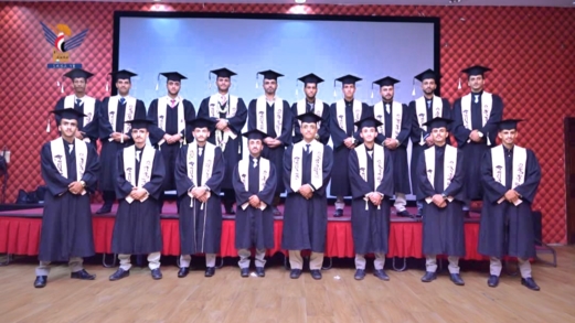 صنعاء .. المعهد العالي للعلوم الصحية يحتفل بتخريج دفعتي تمريض وقبالة