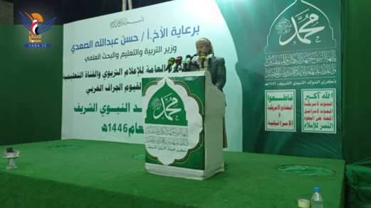 القناة التعليمية وحارة عبدالقيوم تحتفيان بذكرى المولد النبوي الشريف 