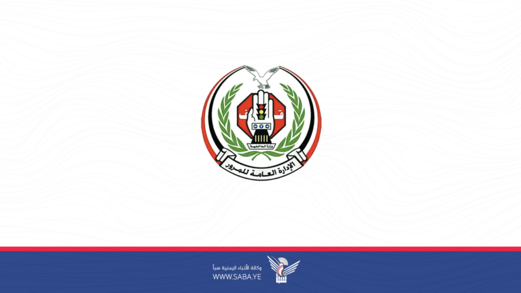 شرطة المرور توجه بحصر مراكز تعليم قيادة السيارات وتنظيم أدائها