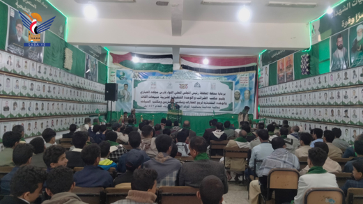 فعالية لمكاتب خدمية في ريمة بذكرى المولد النبوي