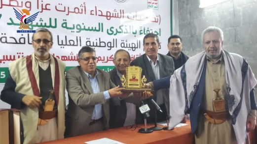 هيئة مكافحة الفساد تُحيي ذكرى الشهيد وتكرم أسر الشهداء من منتسبيها