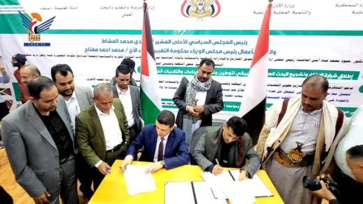 ورشة عمل تعريفية في أمانة العاصمة خاصة بمشروع دعم المبتكرين والباحثين