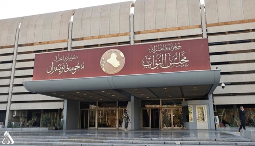 البرلمان العراقي يحدد الأحد المقبل موعداً لانتخاب رئيس الجمهورية