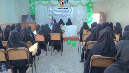 ذمار.. فعالية للجنة الوطنية للمرأة والمعهد الصحي بذكرى يوم الولاية