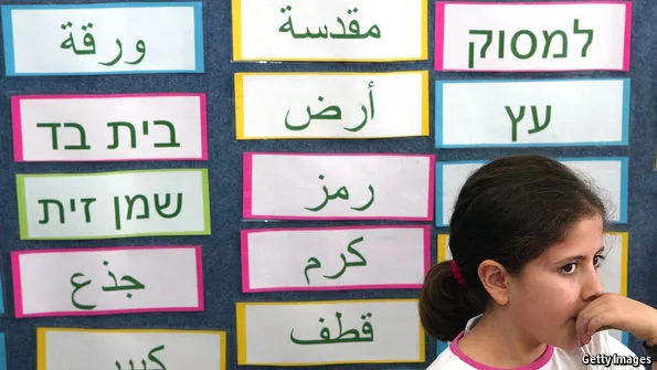 من النكبة إلى الإبادة .. لماذا تتعلم "إسرائيل" العربية؟