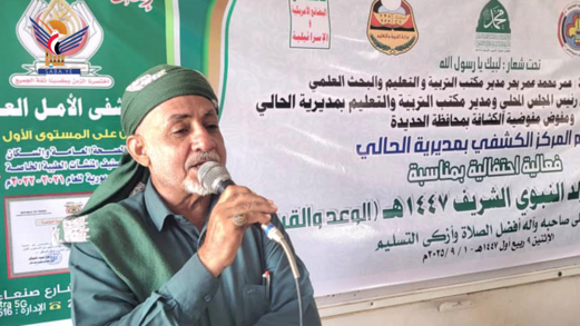 فعالية ومسيرة طلابية في مديرية الحالي بالحديدة احياء لذكرى المولد النبوي