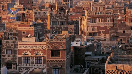 الهيئة العامة للمحافظة على المدن التاريخية تدين استهداف العدو الصهيوني لمدينة صنعاء القديمة
