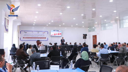 اختتام ورش العمل المنتجة لنمذجة الخطة الاستراتيجية 2030 للجامعة اليمنية