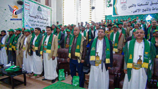 الهيئة العامة للموارد المائية تُحيي ذكرى المولد النبوي الشريف