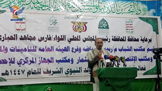 ريمة .. فعاليات وأمسيات بذكرى المولد النبوي الشريف