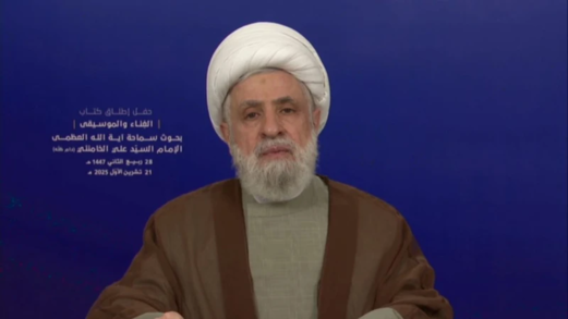 أمين عام حزب الله: استعراض ترامب في شرم الشيخ ليس مشروعًا للسلام بل محطة صراع