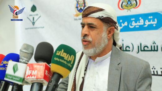 تدشين فعاليات وأنشطة الدورات الصيفية بصعدة