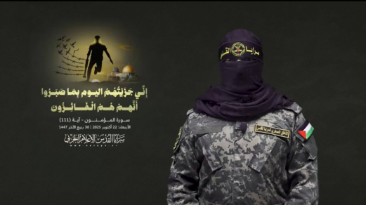 سرايا القدس: تحية لإخواننا في اليمن الذين فرضوا حصاراً بحرياً غير مسبوق على العدو المجرم