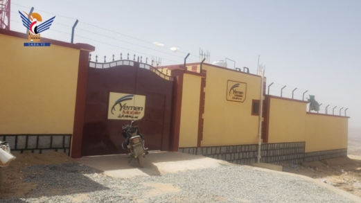 الجوف .. افتتاح محطة جديدة لشركة يمن موبايل بمنطقة آل دمينة في برط العنان