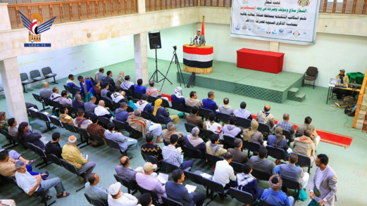 فعالية لعدد من المكاتب في محافظة صنعاء بالذكرى السنوية للصرخة 