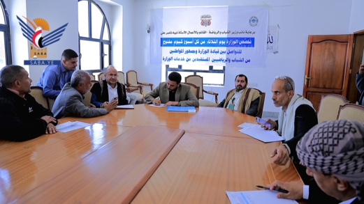 نائب وزير الشباب يدشِّن مبادرة 