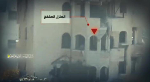 سرايا القدس تعرض مشاهد من تفجير منزل بداخله قوة إسرائيلية شرق غزة