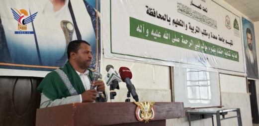 فعالية لجامعة صعدة والقطاع التربوي بالمحافظة بذكرى المولد النبوي